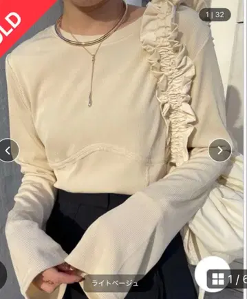 CAPRICIEUX LE'MAGE 코르셋 롱T 라이트 베이지