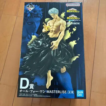 나의 히어로 아카데미아 1번 복권 D상 올 포 원 피규어