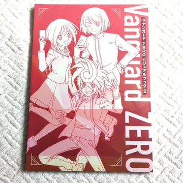 vol.2 뱅가드 ZERO 비주얼북