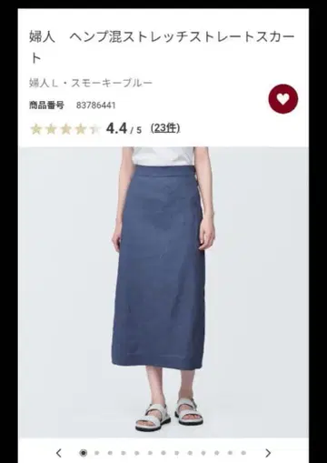 무인 헴프 혼방 스트레치 스트레이트 스커트 L