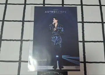 ASTRO 영화 혜택 ASTROSCOPE 엽서 문빈