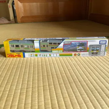 [ 단종 ] 프라레일 S-61 E217계 쇼난색