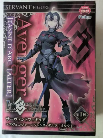 Fate 잔 다르크 (알타) 피규어