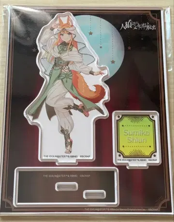 학마스 시운세이카 아크릴 스탠드 진로우