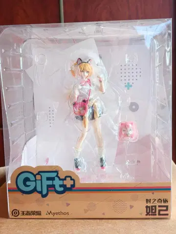 [ 미개봉 ] Gift+ 달기 시간의 신비로운 여행 ver. 왕자영광