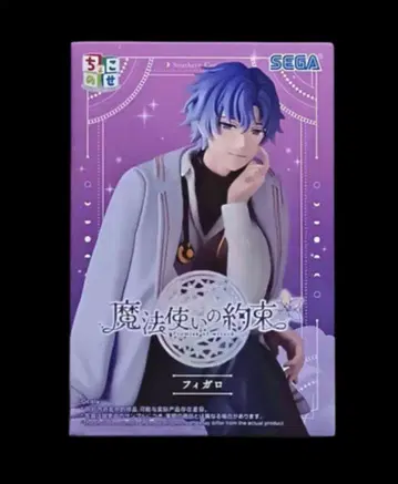 마법사의 약속 쵸코노세 프리미엄 피규어 피가로