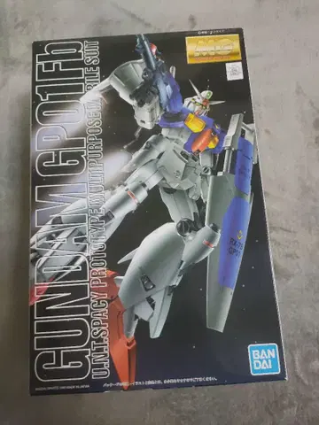 MG 건담 시험 제작 1호기 풀버니언