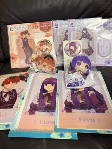 장송의 프리렌 애니마이 복권 슈타르크&페른 세트