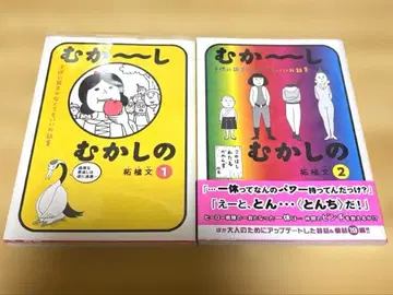 옛날 옛날 아주 먼 옛날 어린이에게 읽히지 않아도 되는 이야기 모음집