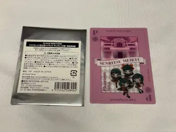 클라우드 나인 파크 클리어 카드 후지큐 하이랜드 팬텀 시타