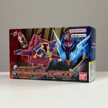 SUPER BEST DX 그레이트 클로즈 드래곤