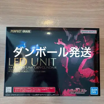 PG RX-0 유니콘 건담 LED 유닛