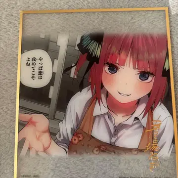 5등분의 신부 제일복권 라스트 원상 나카노 니노