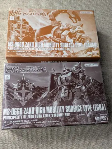 반다이 HG 1/144 자쿠 고기동형 지상용 다난기 에그바기 묶음 판매