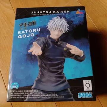 주술회전 고죠 사토루 피규어 JUJUTSU KAISEN