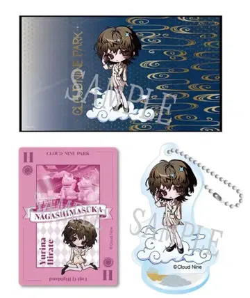 클라우드 나인 파크 후지큐 하이랜드 클리어 카드 키링 히라테 유리나