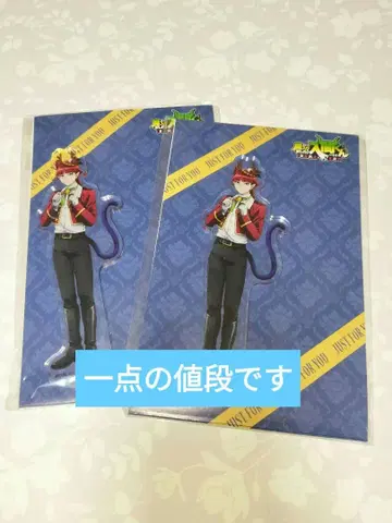 마계의 살인마! 이루마 군 로손 크리스마스 아크릴 스탠드 오페라