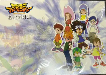 디지몬 어드벤처 설정 자료집 무빅