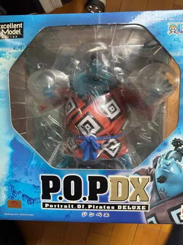 원피스 POP 징베 (미개봉 새상품)