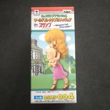 Dr. 슬럼프 아라레짱 월드 컬렉션 미도리 & 터보군