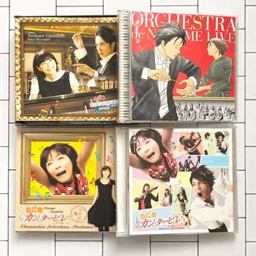 노다메 칸타빌레 최종악장 이이모리 노리치카/노다메o. 외