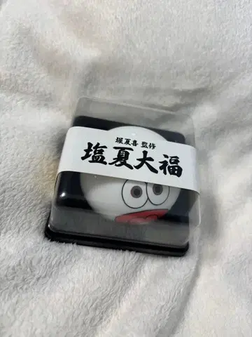 호리 나츠키 프로듀스 염하대복 3