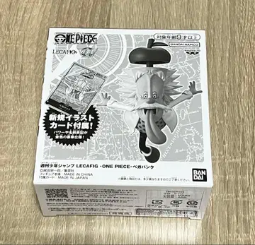 원피스 레카피그 베가펑크