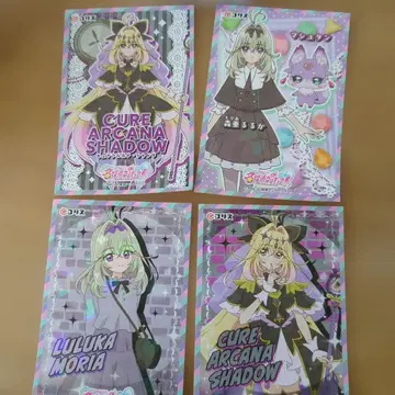 홀로큐어씰껌 코리스 큐어아르카나 쉐도우