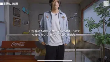 베트남 자켓 테일러 토요 카와시마 타카히로