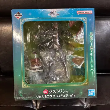 BANDAI 라스트 원상 리무루 피규어