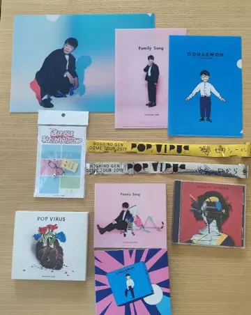 호시노 겐 CD 클리어 파일 금 테이프 굿즈 묶음 판매