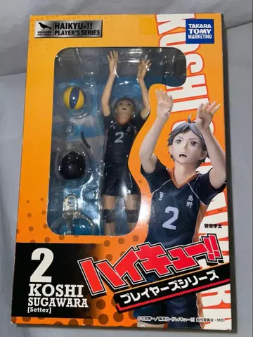 미개봉 하이큐!! 플레이어즈 시리즈 스가와라 코시 1/8 피규어