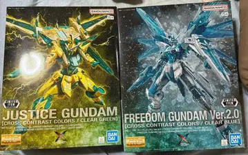 MG 저스티스 건담 MG 프리덤 건담 크로스 대비 컬러 세트