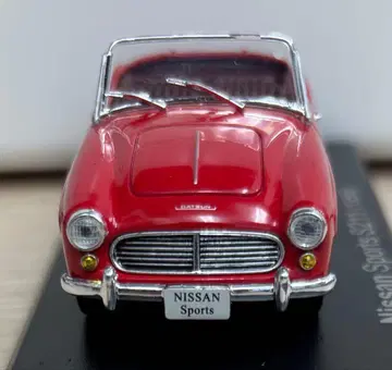 Nissan Sports S211 1959
