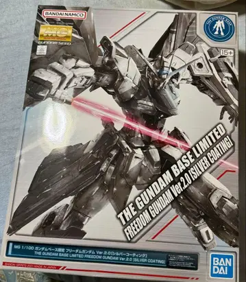 MG 건담베이스 한정판 프리덤 건담 실버 코팅