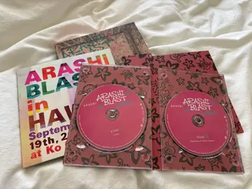ARASHI BLAST in Hawaii Blu-ray