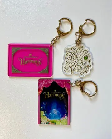 미세스 그린애플 하모니 키링 3종