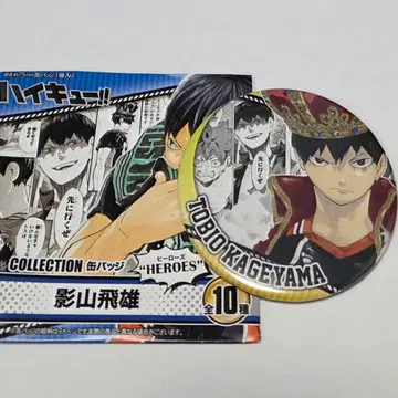 카게야마 토비오 왕관 하이큐 컬렉션 캔뱃지 HEROES 점프 페스타