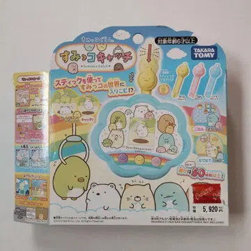 스미코구라시 스미코 캐치