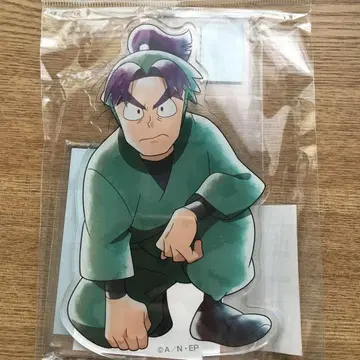 닌타마 란타로 시오에 분지로 조금 큰 아크릴 스탠드