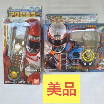 모험 휴대폰 액셀러, 모험 브레스 고고 체인저 고고전대 보우켄저