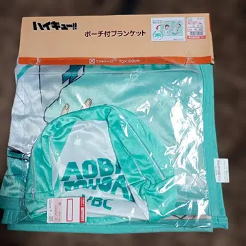 하이큐 파우치 포함 담요 70 x 100cm