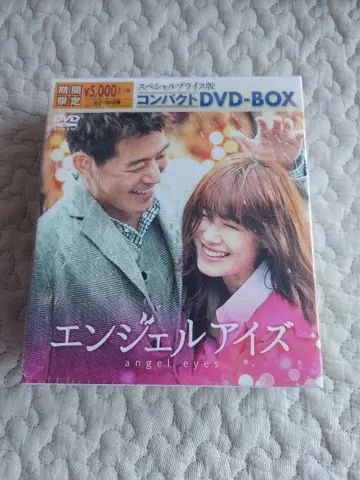 한국 드라마 [ 엔젤 아이즈 ] 컴팩트 DVD-BOX 새상품급 중고