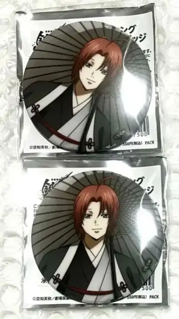 은혼 카무이 동백 부시로드 캔뱃지 세트