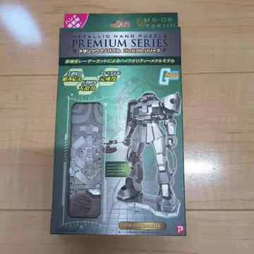 MS-06 ZAKU II 메탈릭 나노 퍼즐