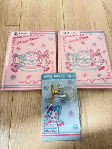 Mezzo Piano 노트 2권과 아크릴 참 세트 블루 미개봉