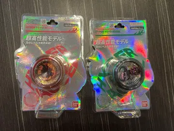 하이퍼 요요 엑셀 부스트 2개 세트 미사용