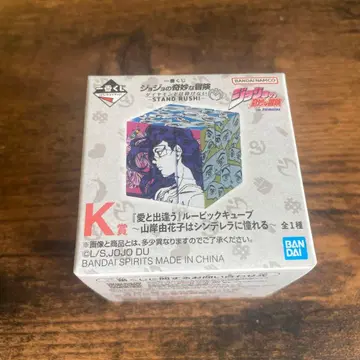 제일복권 죠죠의 기묘한 모험 K상