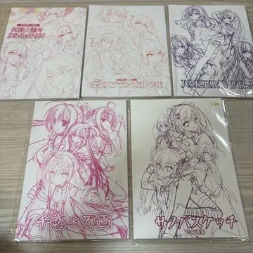 유즈 소프트 예약 특전 러프 화집 세트