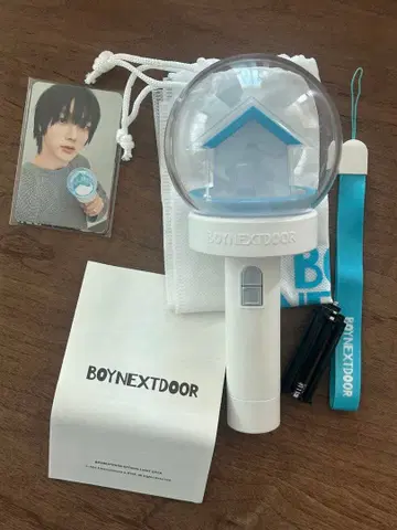 boynextdoor 응원봉